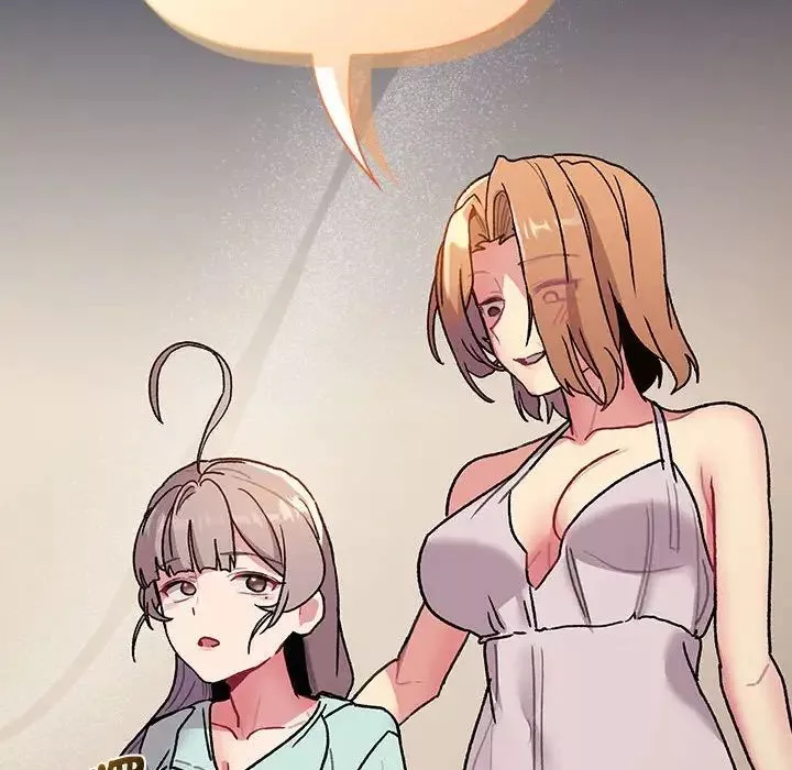 分組換換愛第107話