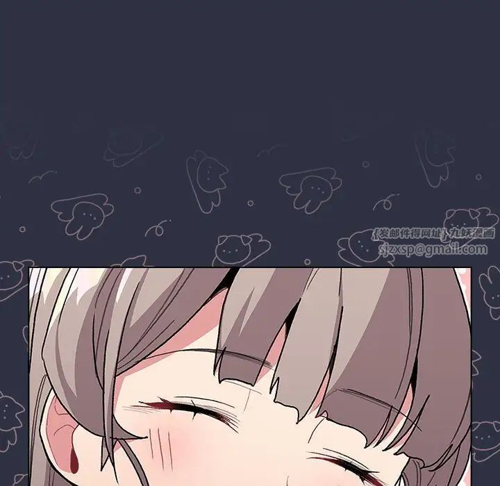 分組換換愛第107話
