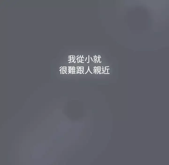 分組換換愛第107話