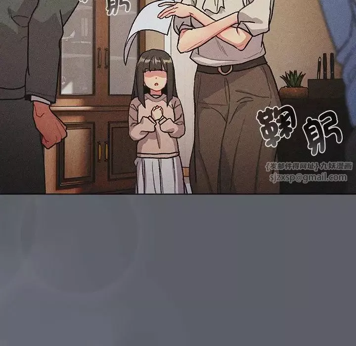 分組換換愛第107話