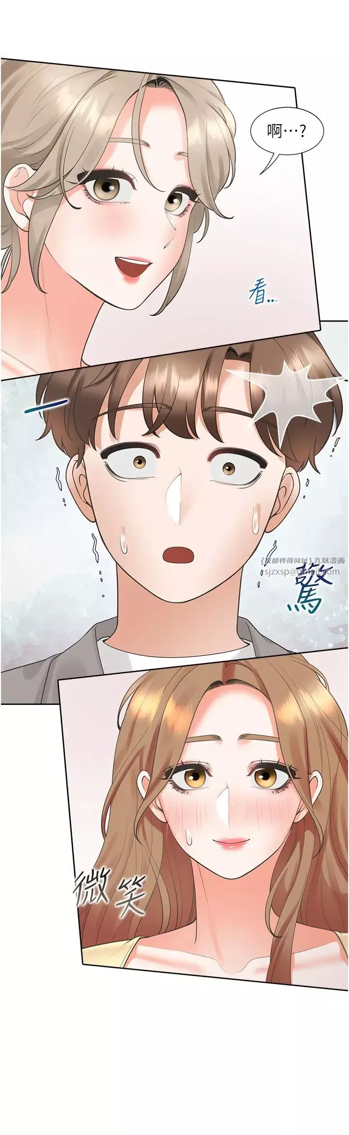 同居上下舖第82話-你一點都不在乎我嗎?