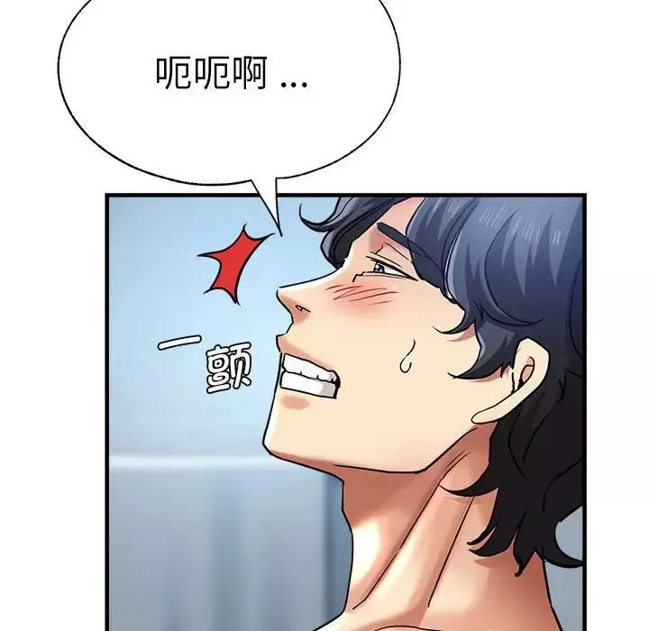 瑜珈初體驗第64話