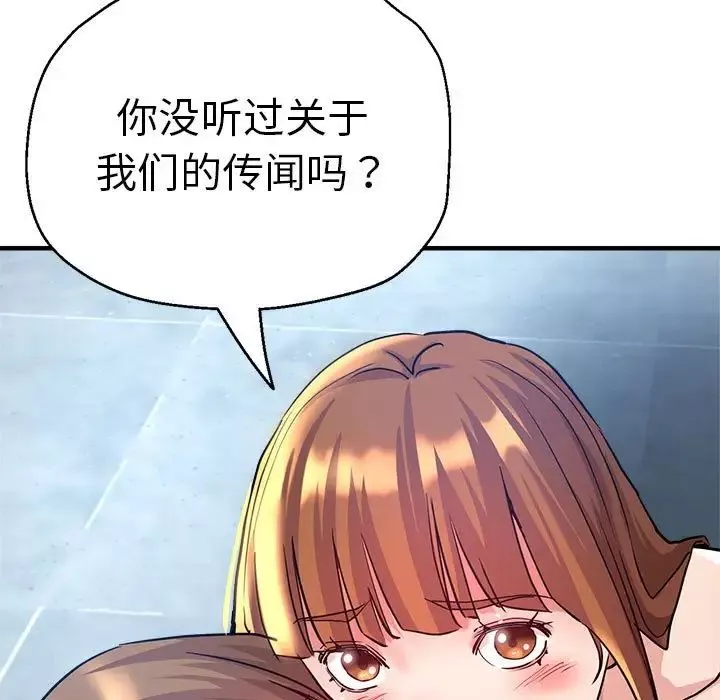 瑜珈初體驗第64話