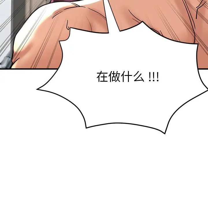 瑜珈初体验第64話