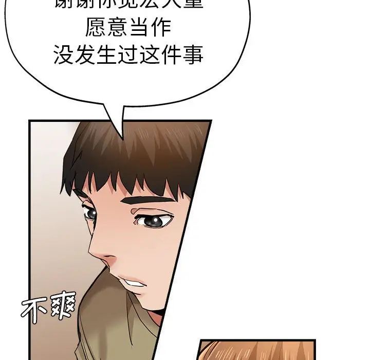 瑜珈初体验第64話