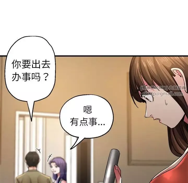 瑜珈初體驗第64話