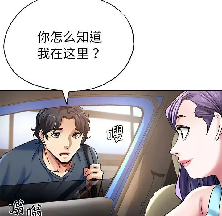瑜珈初體驗第64話