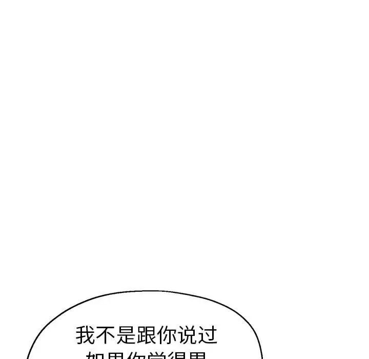 瑜珈初体验第64話