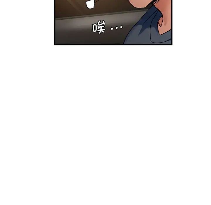 瑜珈初体验第64话