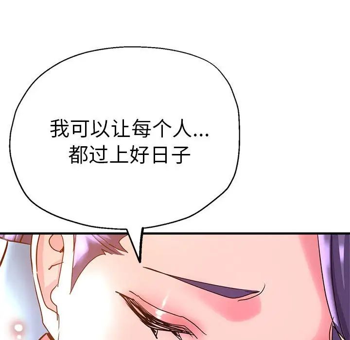 瑜珈初体验第64话