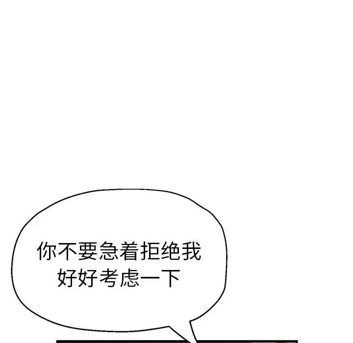 瑜珈初体验第64話