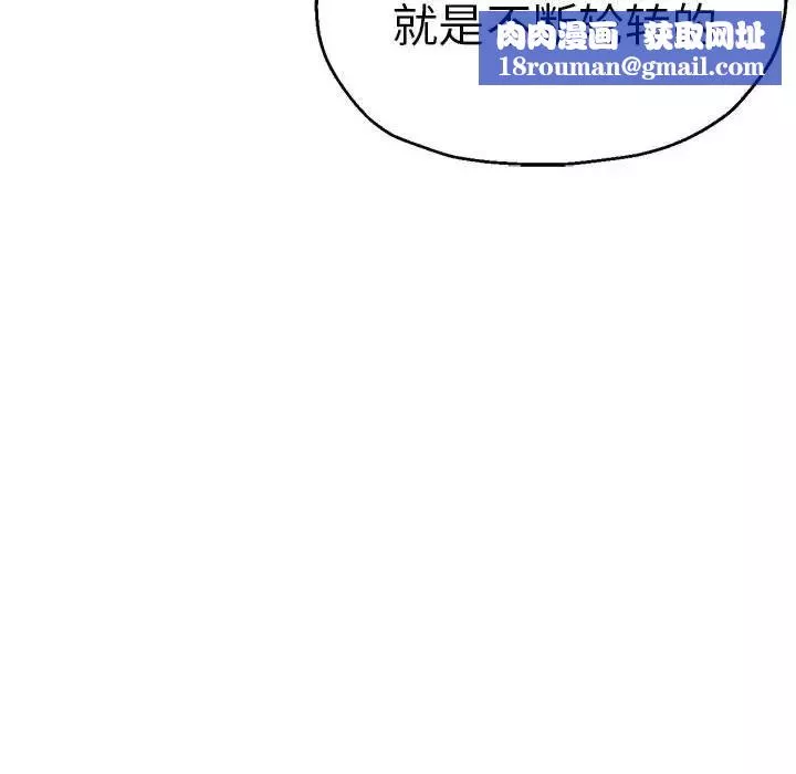 瑜珈初體驗第64話