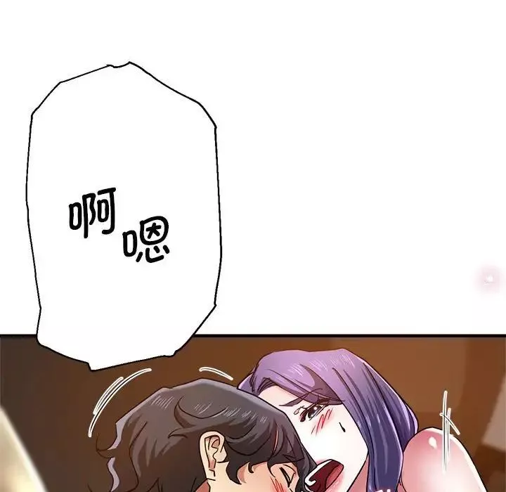 瑜珈初體驗第64話