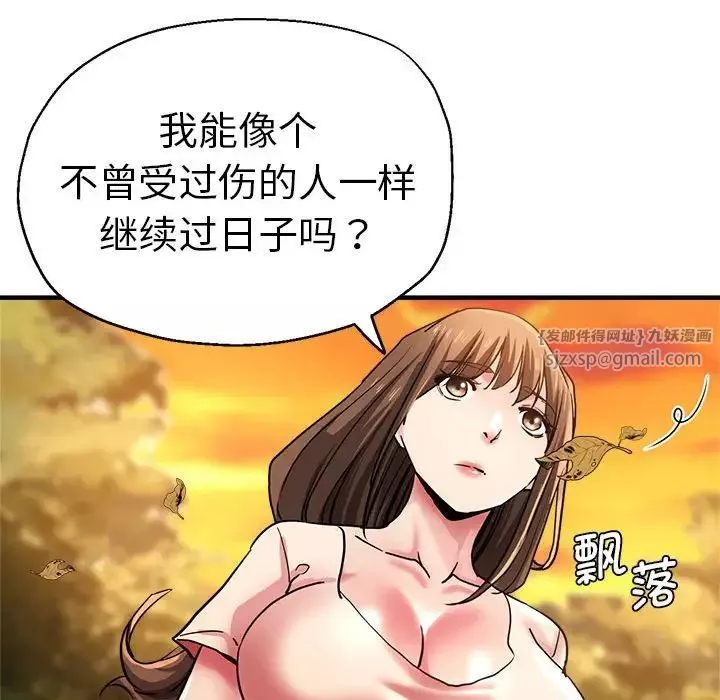 瑜珈初體驗第64話