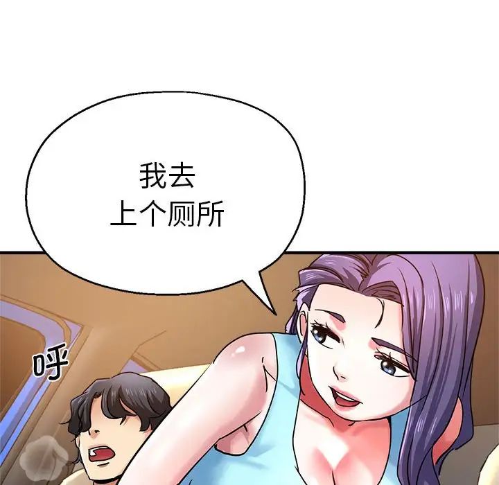 瑜珈初体验第64話