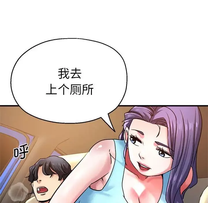 瑜珈初體驗第64話