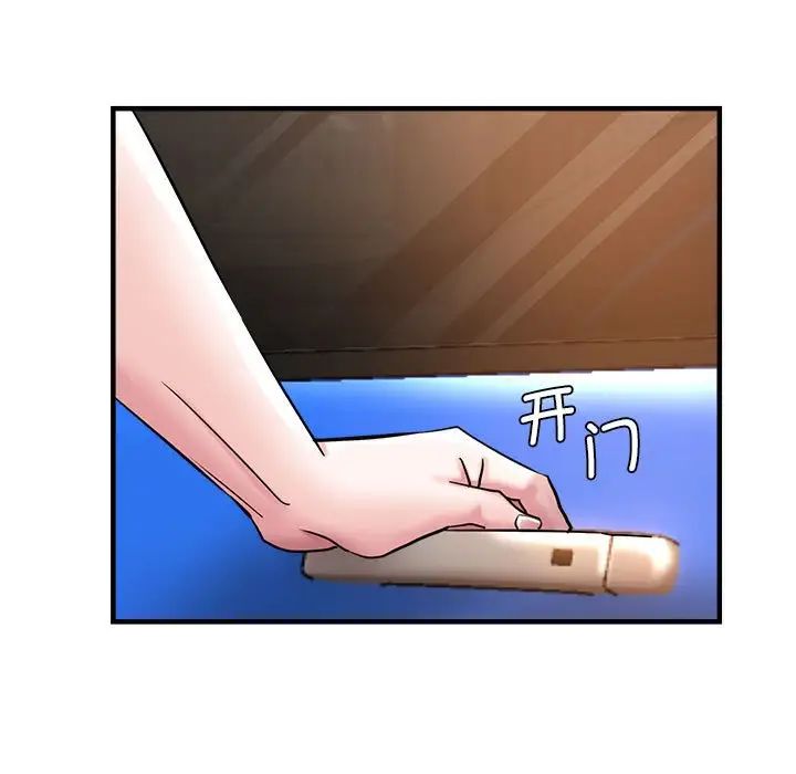 瑜珈初体验第64话