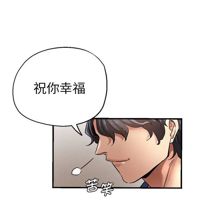 瑜珈初体验第64話