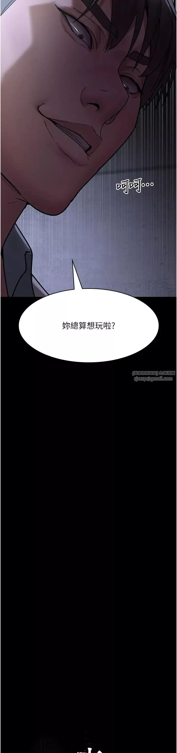 夜間診療室第55話-不停呻吟的墮落女醫師