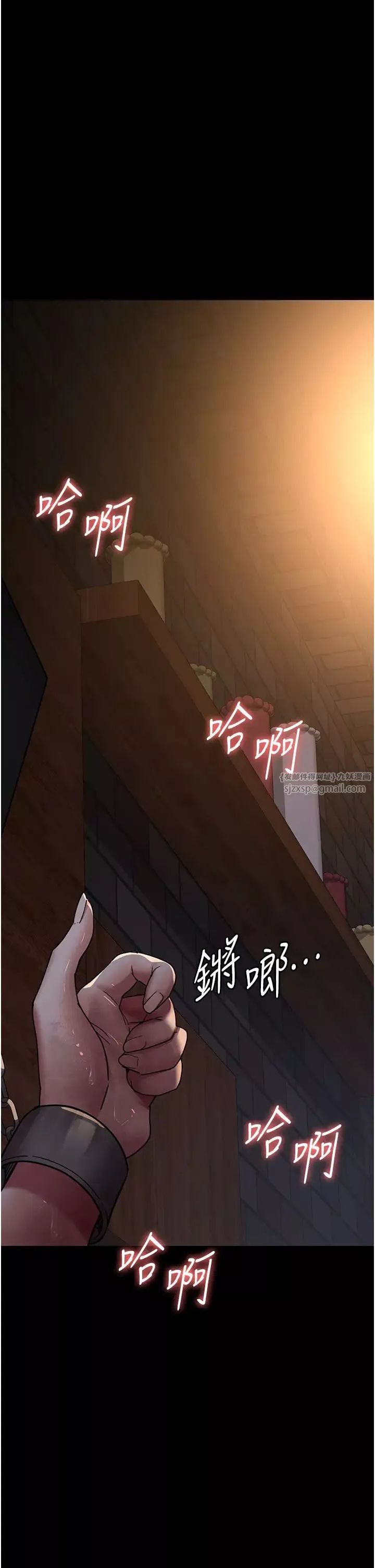 夜間診療室第55話-不停呻吟的墮落女醫師