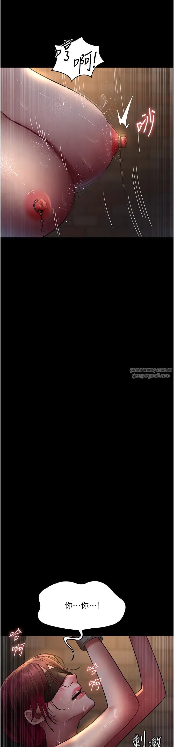 夜间诊疗室第55话-不停呻吟的堕落女医师
