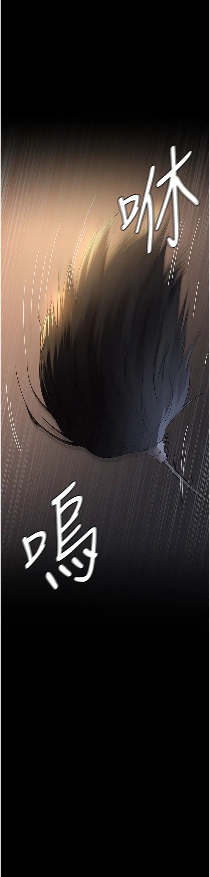 夜间诊疗室第55話-不停呻吟的墮落女醫師