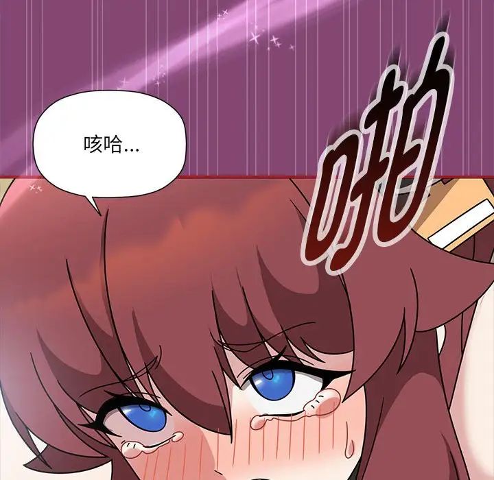 粉丝招募中!第53話