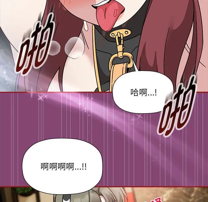 粉丝招募中!第53话