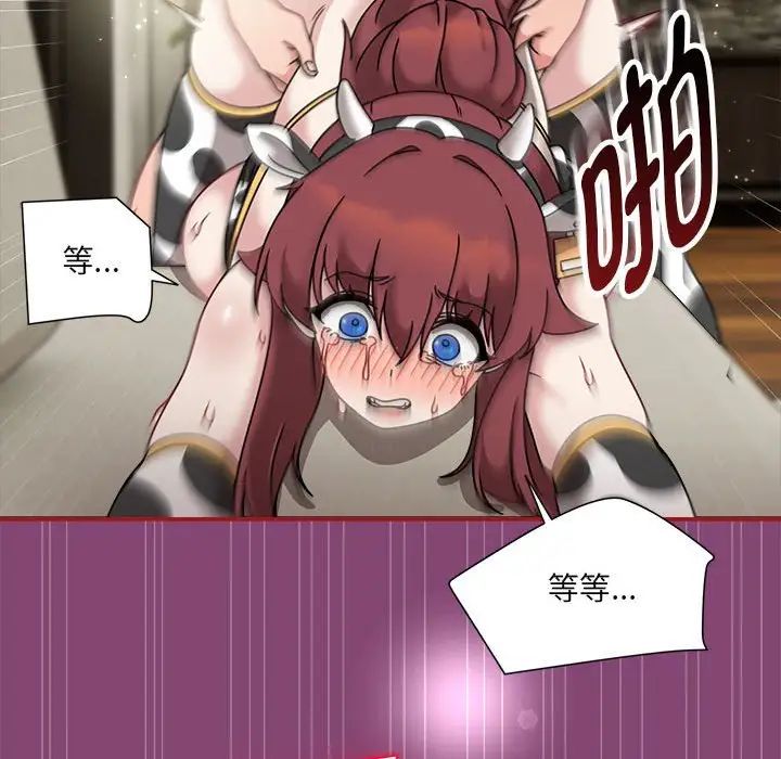 粉丝招募中!第53話