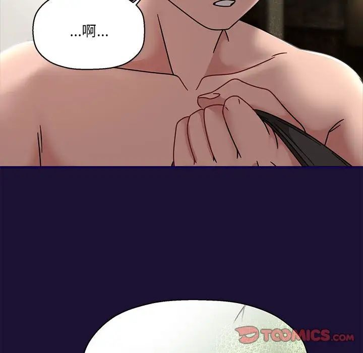 粉丝招募中!第53話