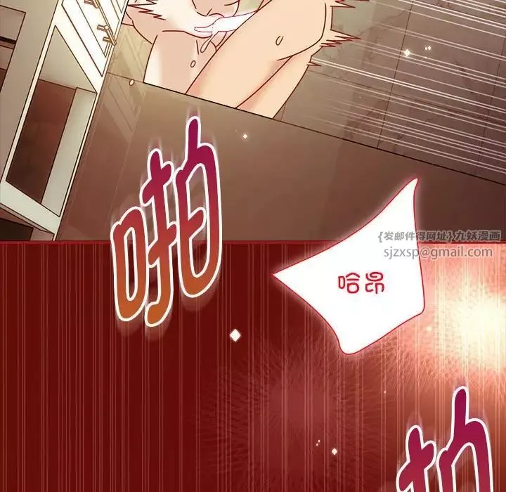 粉絲招募中!第53話