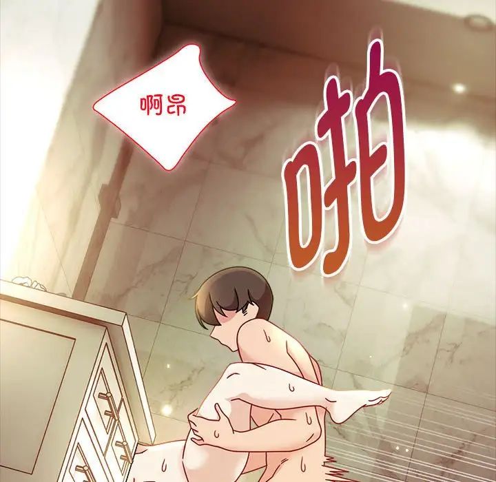 粉丝招募中!第53話