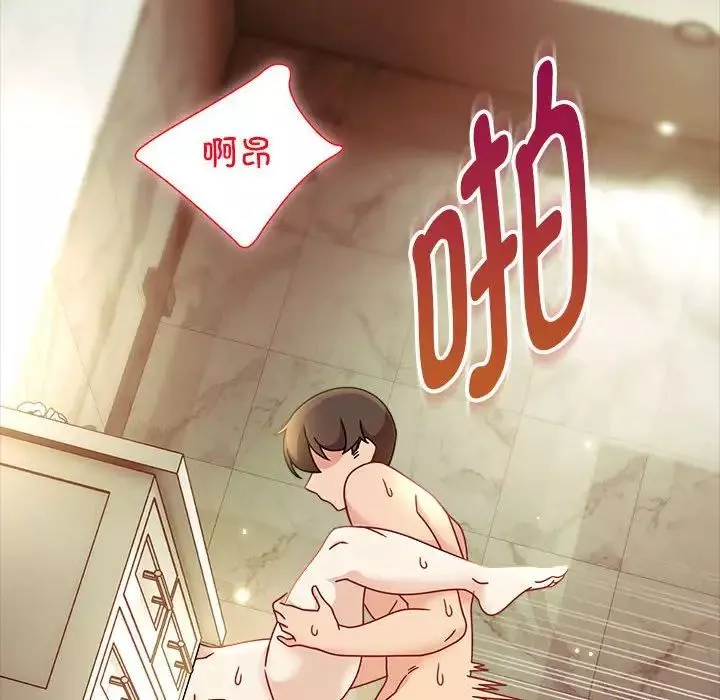 粉絲招募中!第53話