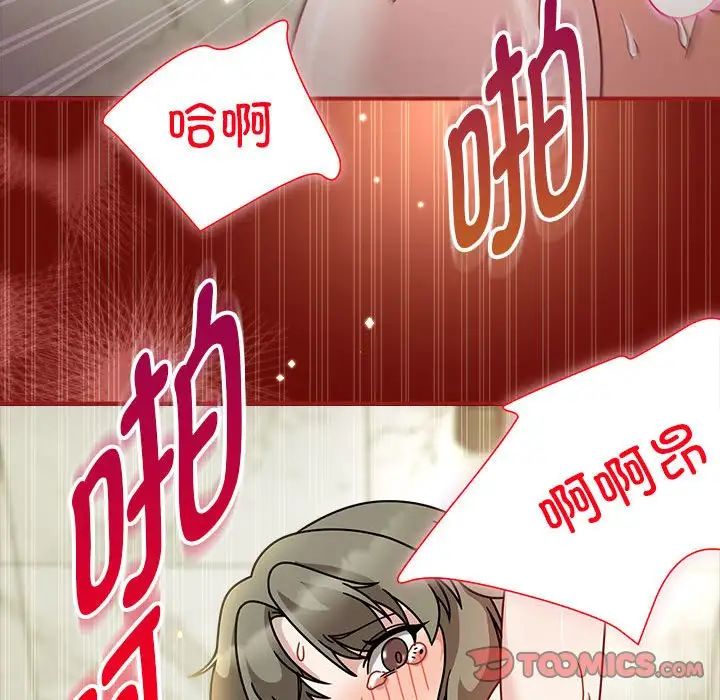 粉丝招募中!第53話