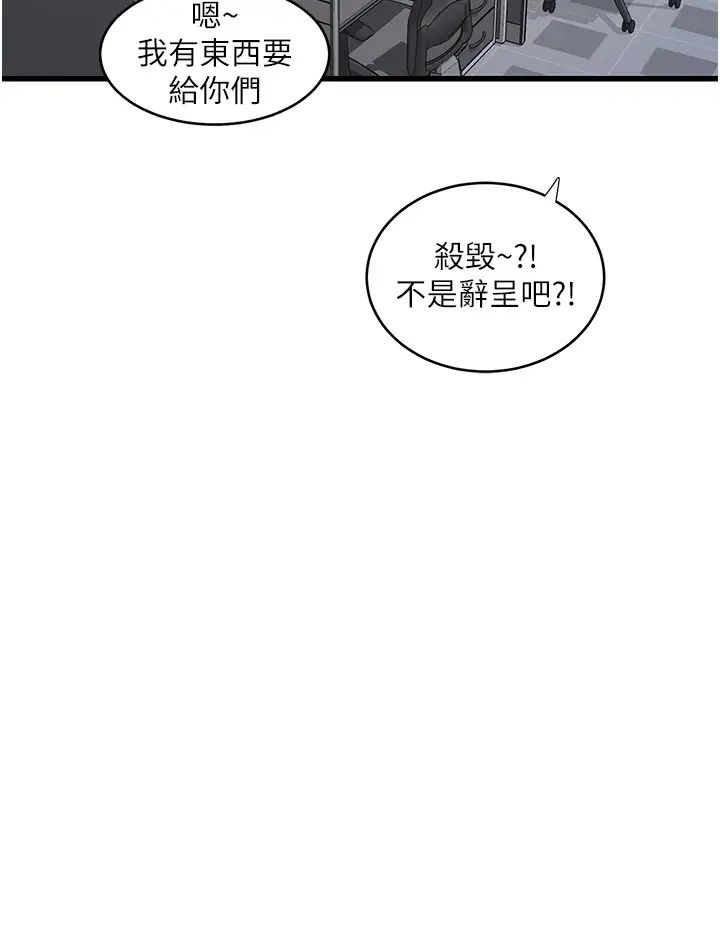水电工日誌第41话-傢门外激情车震