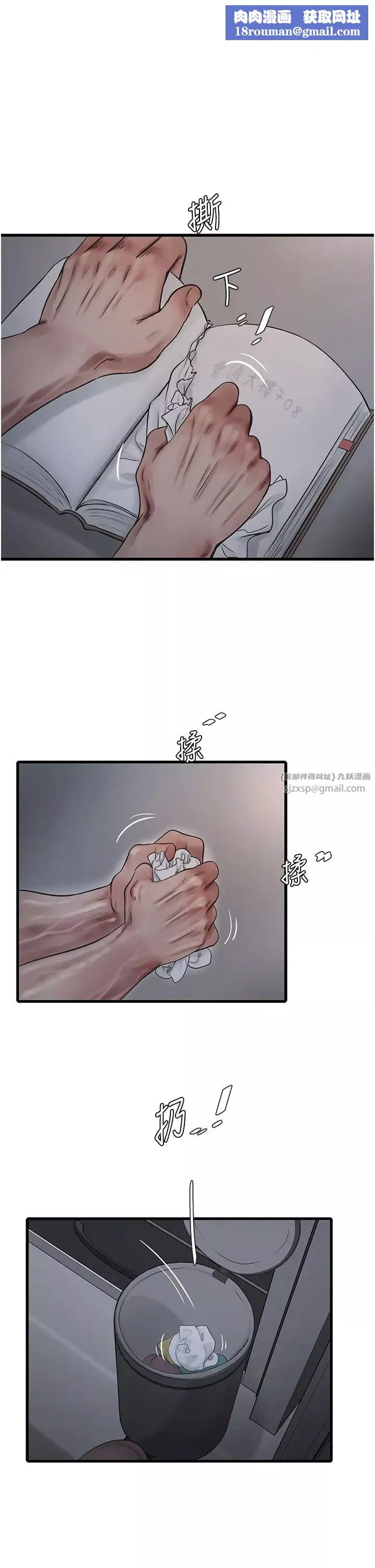 水電工日誌第41話-傢門外激情車震