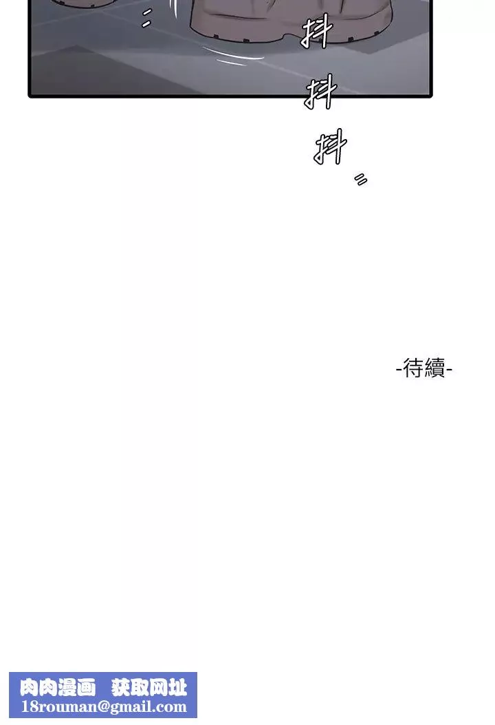 水電工日誌第41話-傢門外激情車震