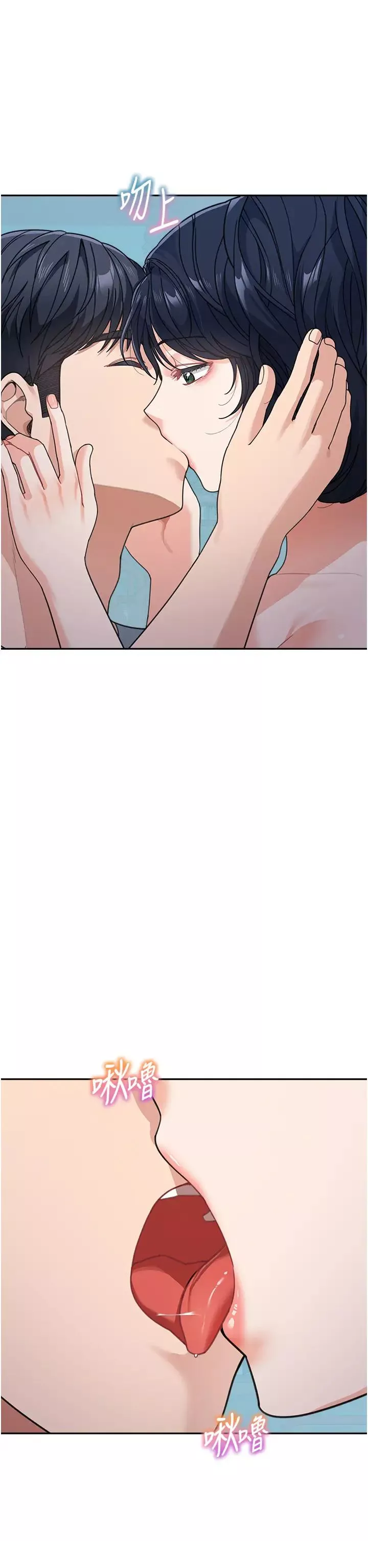 童顏繼母第37話-與留學妹的離別砲