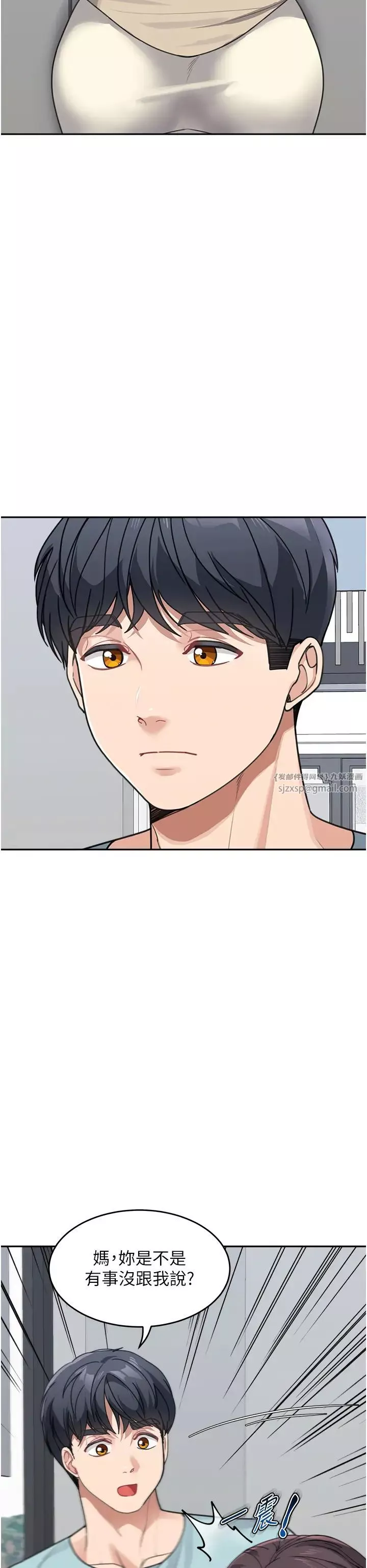 童顏繼母第37話-與留學妹的離別砲