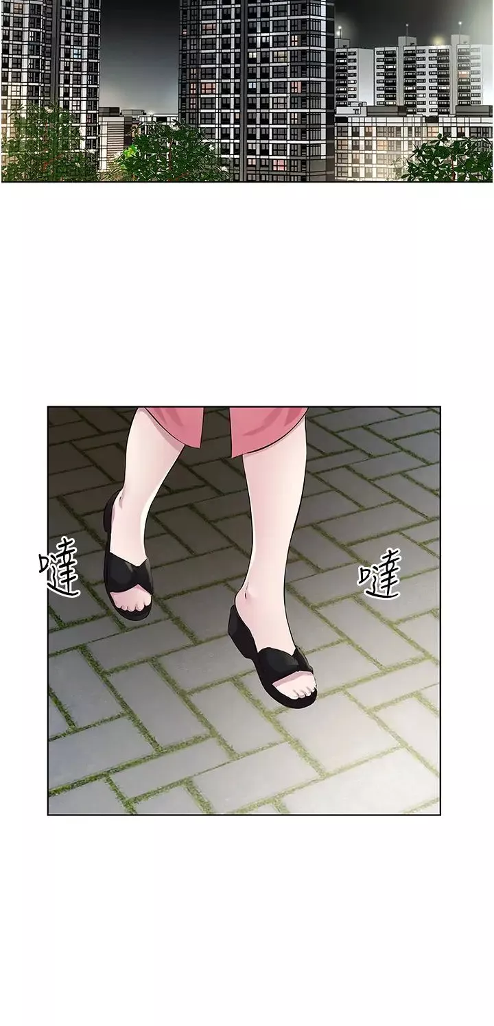 今天吃飽了嗎?第34話-喜不喜歡我的大肉棒?