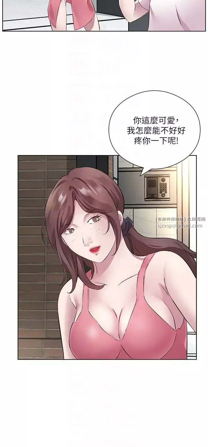 今天吃飽了嗎?第34話-喜不喜歡我的大肉棒?