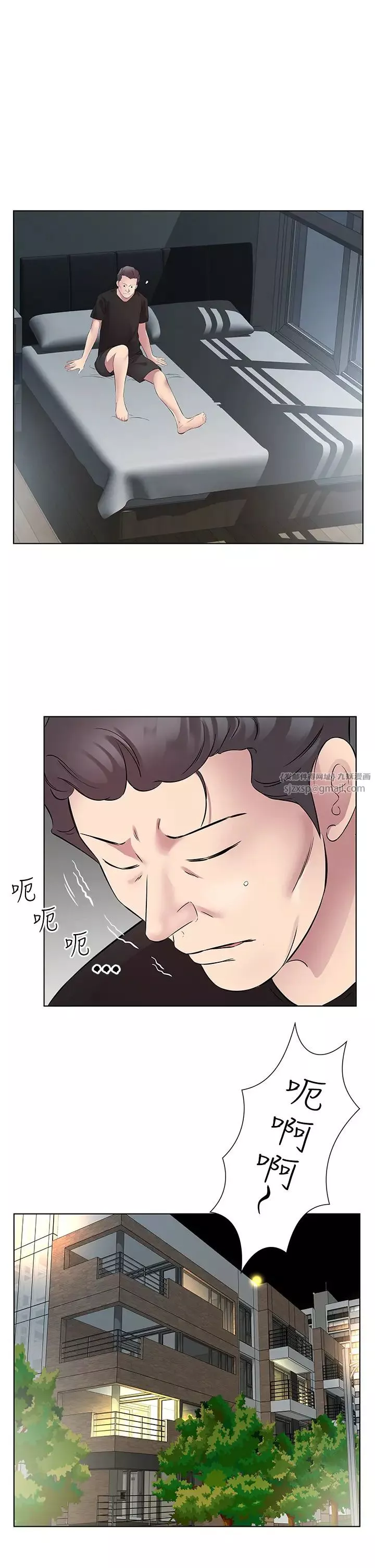 今天吃飽了嗎?第34話-喜不喜歡我的大肉棒?