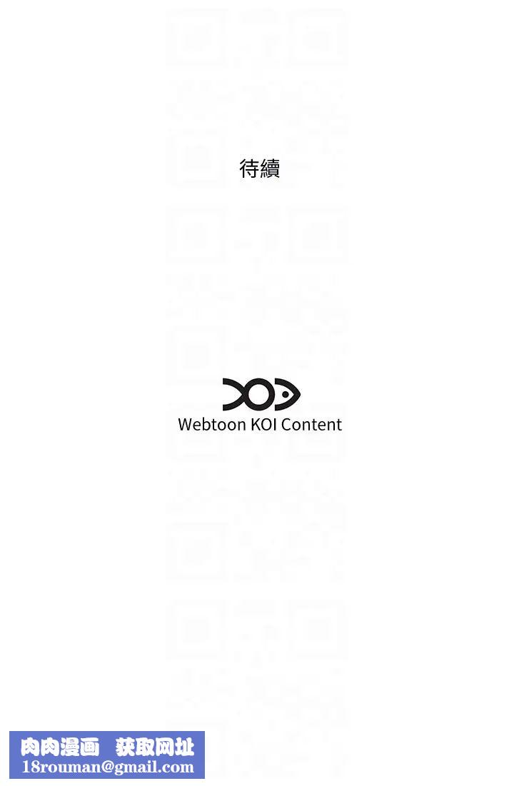 今天吃饱了吗?第34話-喜不喜歡我的大肉棒?