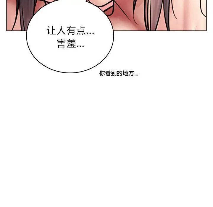 屋檐下的光第23話