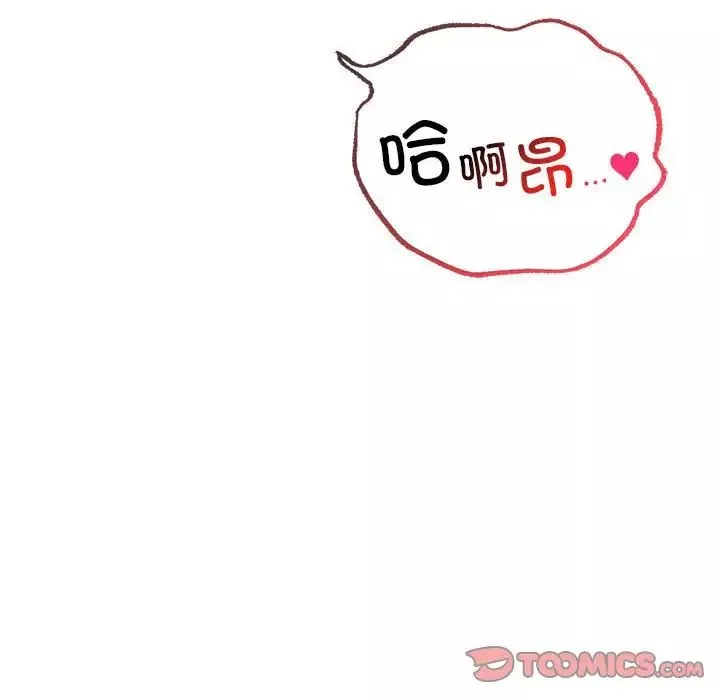 屋檐下的光第23話