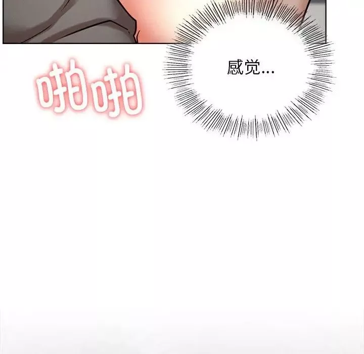 屋檐下的光第23話