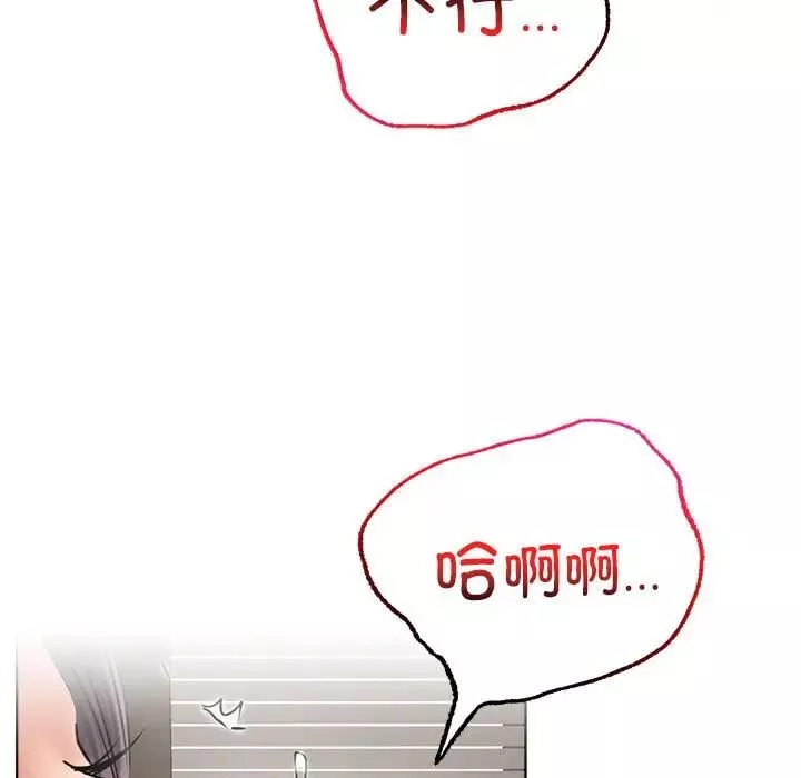 屋檐下的光第23話