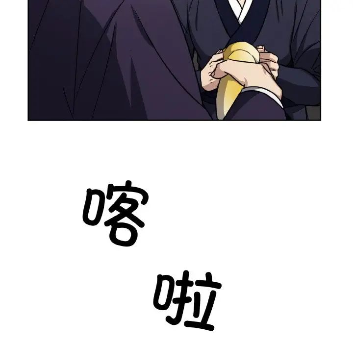 同寝第16話