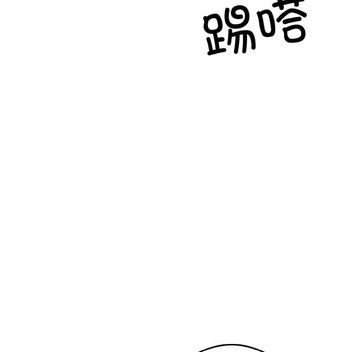 同寝第16話