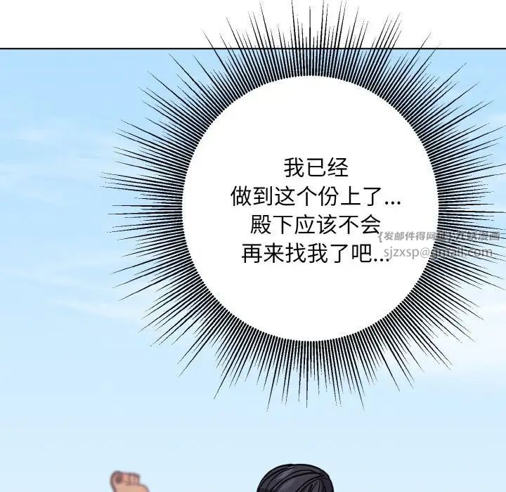 同寝第16话